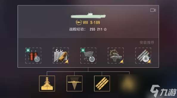 戰艦世界蘇聯金幣潛艇加點/配件推薦攻略