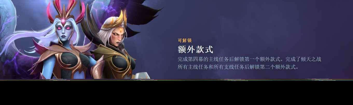 dota2复仇之魂至宝多少钱 复仇之魂至宝价格介绍