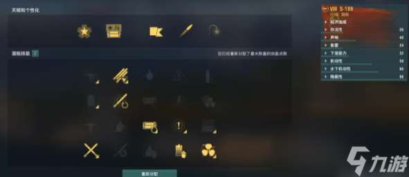 戰艦世界蘇聯金幣潛艇加點/配件推薦攻略