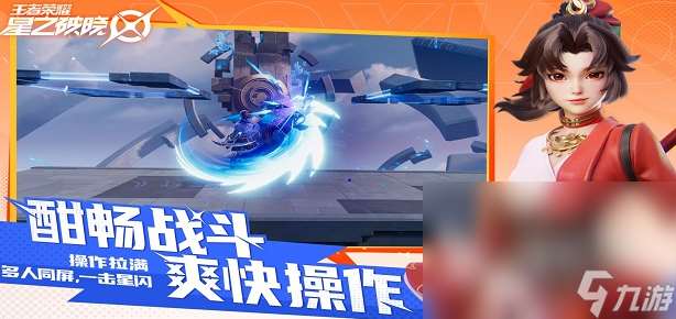 星之破晓预约地址一览 星之破晓预约链接分享