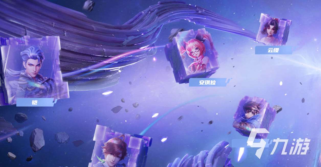王者榮耀星之破曉預(yù)約入口在哪 王者榮耀星之破曉預(yù)約下載地址介紹