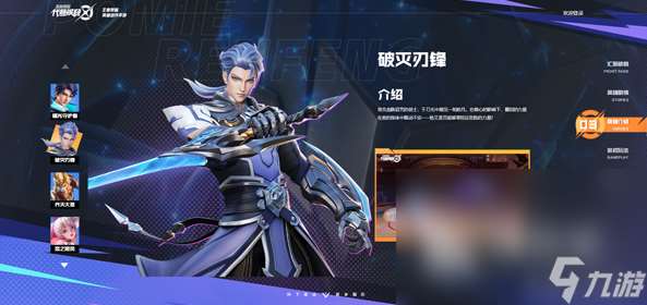 星之破晓预约地址一览 星之破晓预约链接分享