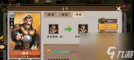 战棋三国2功绩获取全攻略与用途详解