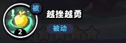 流浪超市员工关二爷有哪些技能 流浪超市员工关二爷技能详解