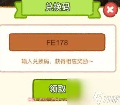 希尔兰斯战记兑换码合集 14条豪华礼包兑换码分享