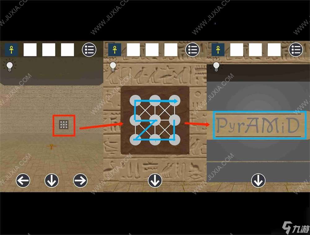 逃脱游戏古埃及金字塔攻略下 符号图案解谜攻略