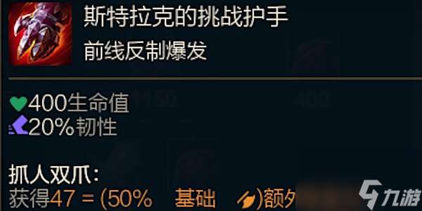 英雄联盟14.9版本改动了什么内容？14.9版本技能装备改动内容大全[多图]