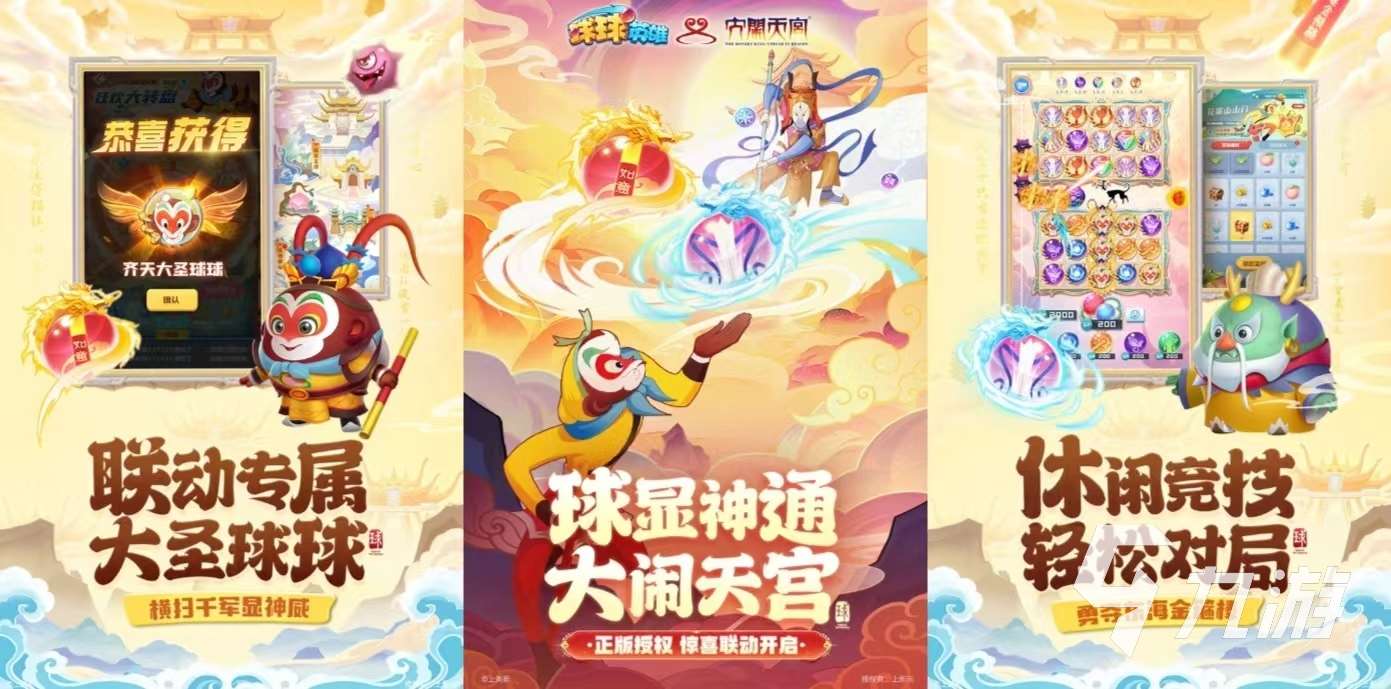 免费塔防手游有哪些 热门的塔防游戏合集2024