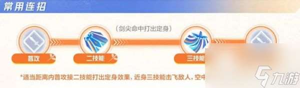 星之破晓夏侯惇全方位攻略铭文连招与契约技详解