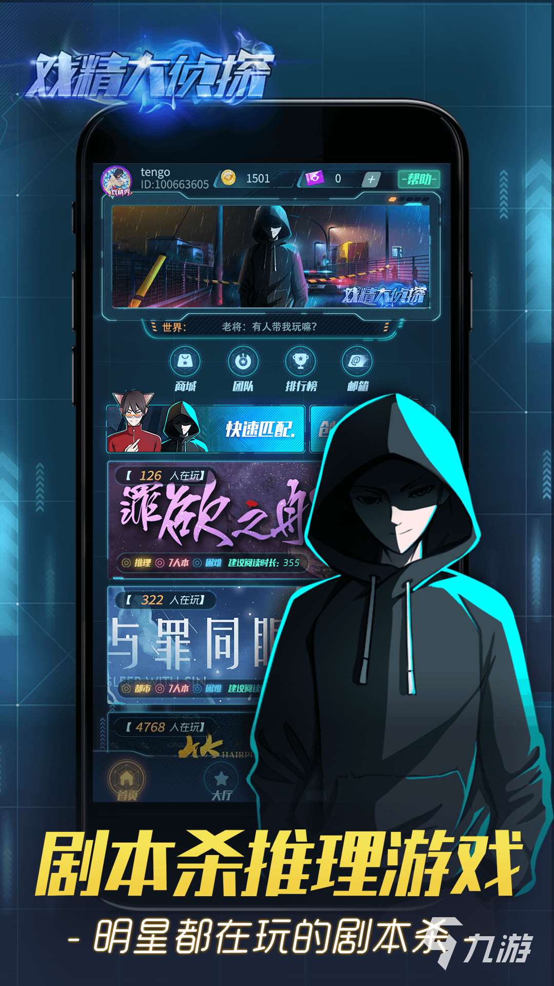 互動(dòng)解謎游戲下載大全2024 超好玩的解謎手游匯總