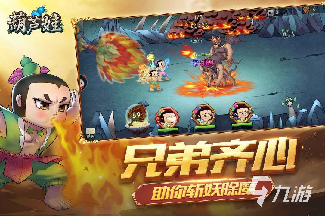 七龍珠孫悟空游戲有哪些2024 有趣的七龍珠游戲下載