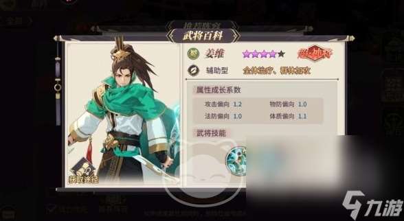 名將集賬號交易平臺叫什么 名將集游戲號買賣app推薦