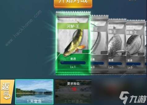 野钓2钓鱼王荣耀如何获得传说中的诱饵进行水下狩猎和通关游戏攻略