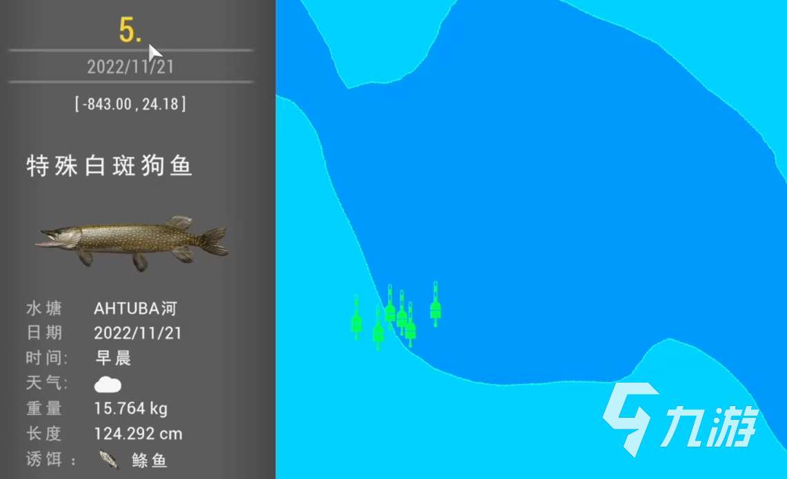 钓鱼星球白斑狗鱼怎么钓 钓鱼星球白斑狗鱼攻略分享