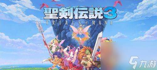 夏洛特贤者加点攻略大揭秘（轻松掌握圣剑传说3）