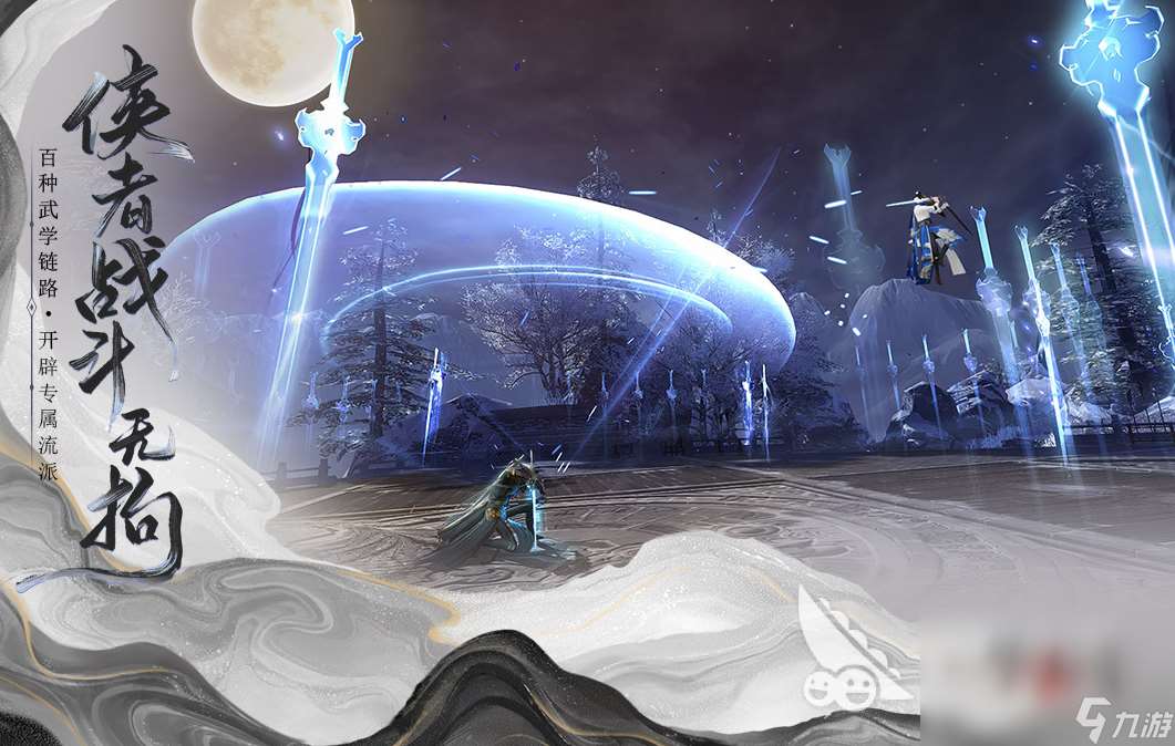 有哪些好玩rpg游戏推荐 2024热门的rpg游戏合集