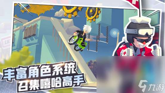 2024关于跑步的游戏有哪些 高人气的跑步游戏推荐