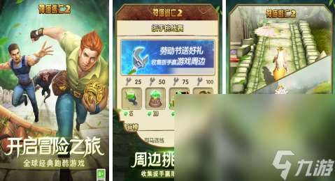 2024关于跑步的游戏有哪些 高人气的跑步游戏推荐