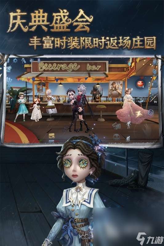 能和朋友一起玩的联机游戏有哪些 2024好玩的多人手游推荐