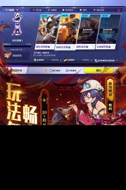 能和朋友一起玩的联机游戏有哪些 2024好玩的多人手游推荐