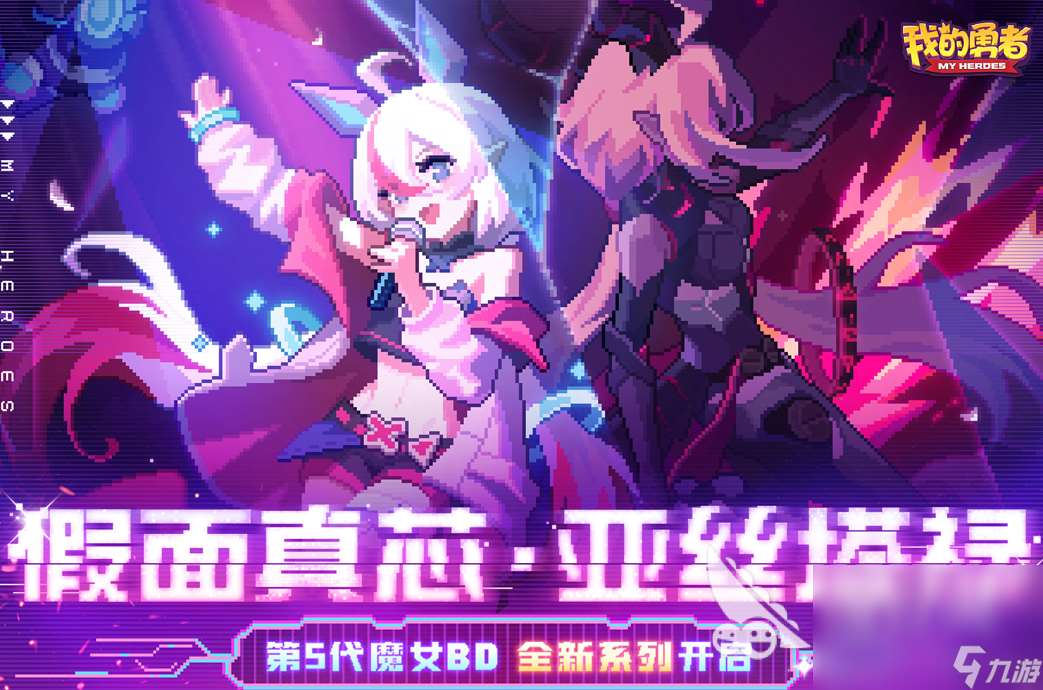 有哪些好玩rpg游戏推荐 2024热门的rpg游戏合集