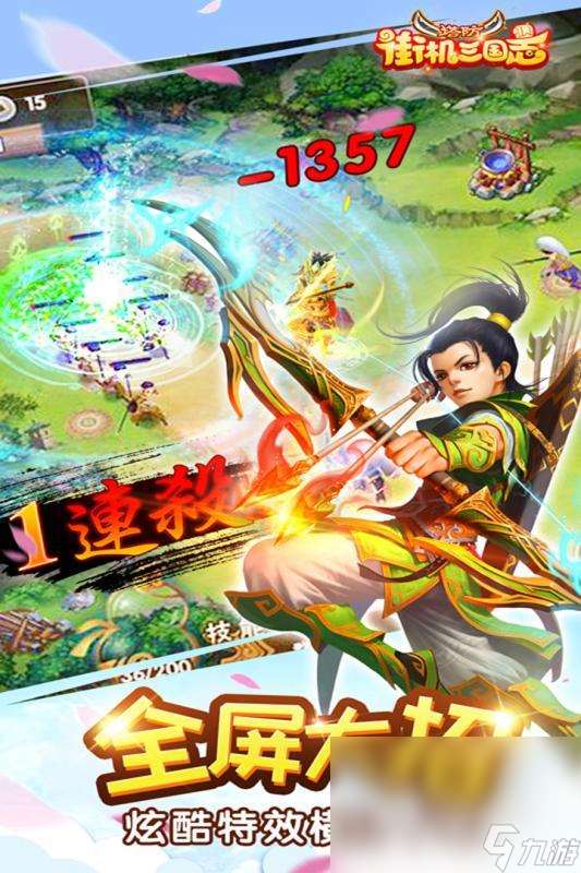 2024简单的街机游戏有哪些 好玩的街机手游盘点