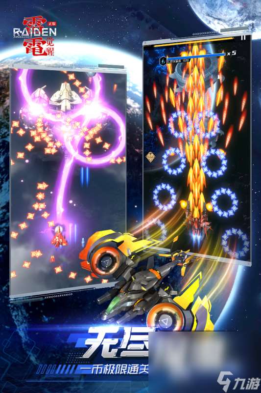 2024简单的街机游戏有哪些 好玩的街机手游盘点