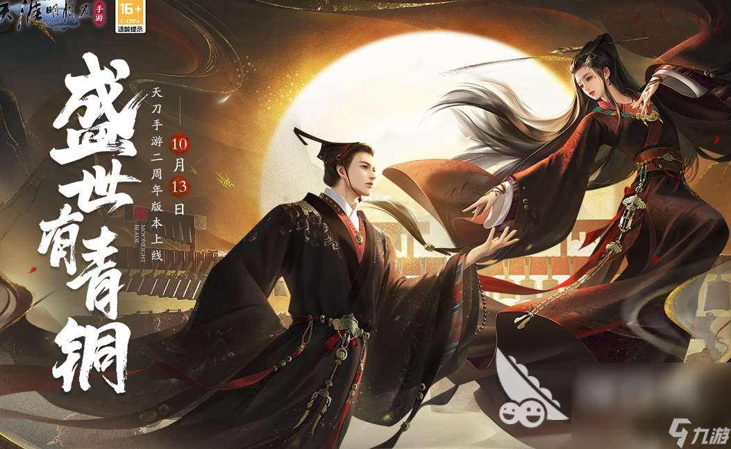 有哪些好玩rpg游戏推荐 2024热门的rpg游戏合集