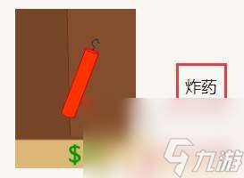 黄金矿工道具怎么用 黄金矿工游戏中道具的作用