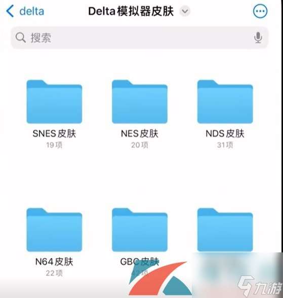 Delta模拟器皮肤更换方法