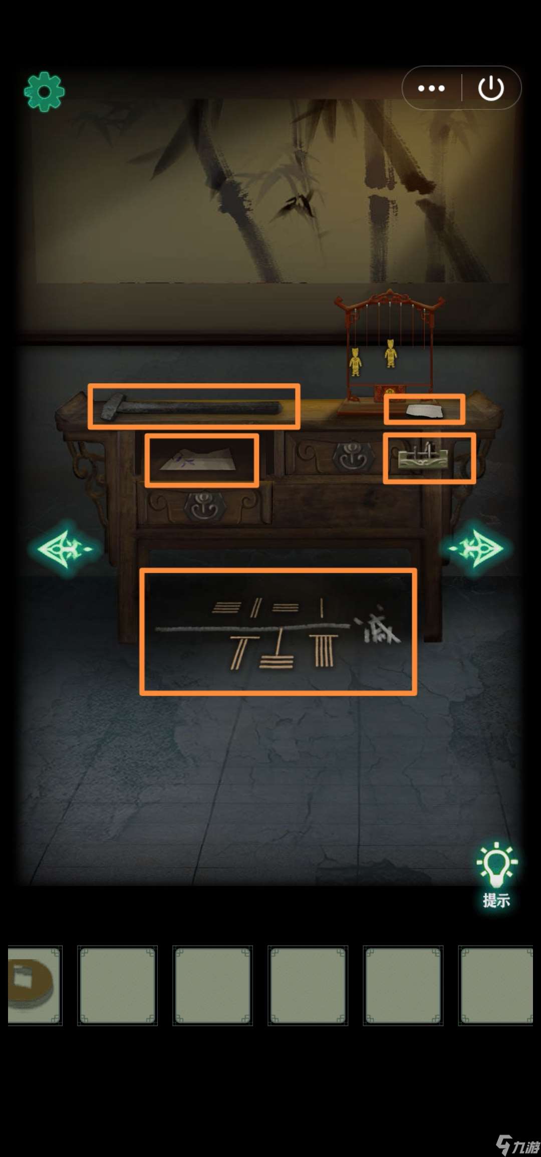 恐怖纸人：绣花鞋第五章通关攻略