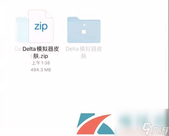 Delta模拟器皮肤更换方法