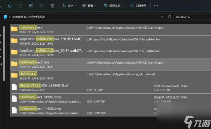 《绝地潜兵2》A卡掉驱动怎么办 《绝地潜兵2》A卡掉驱动解决方法