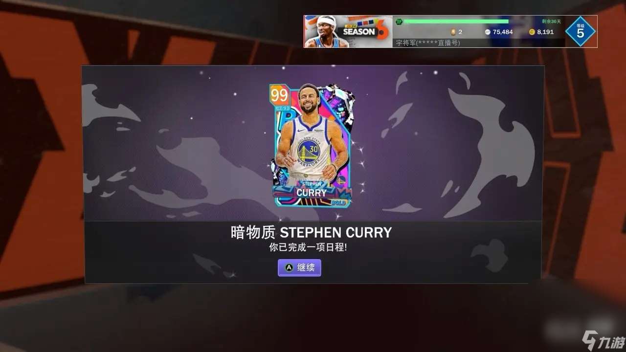 《NBA2K24》线下三威胁阵容攻略