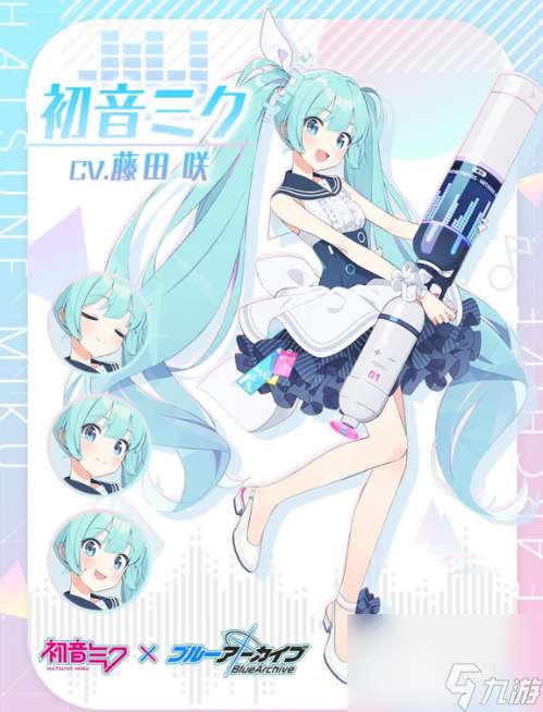 蔚蓝档案初音未来 蔚蓝档案初音未来玩法介绍