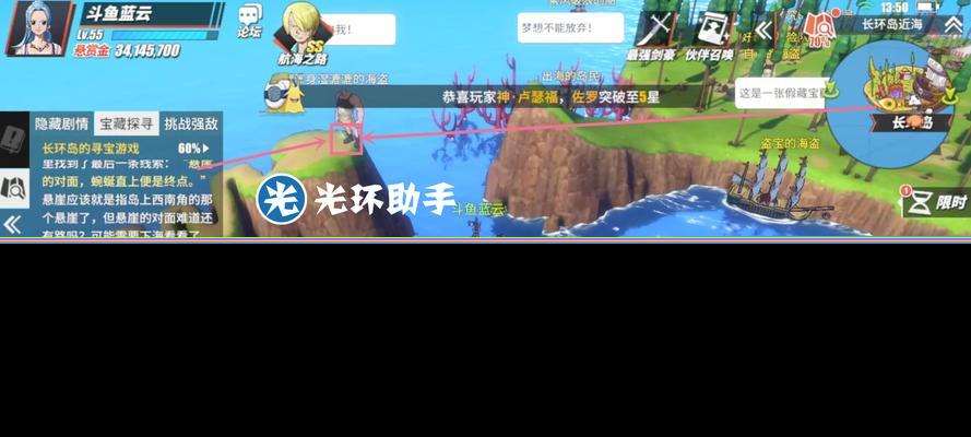 烈焰对决噩梦模式艾斯无伤攻略