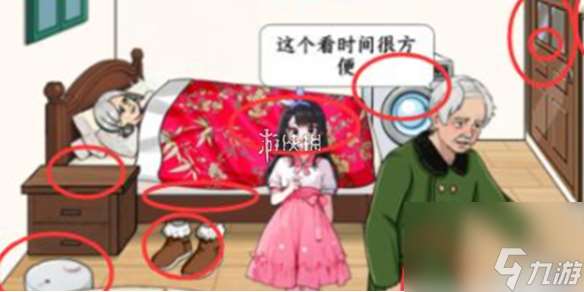 想不到鴨破屋老人通關攻略