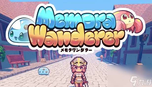 像素風格RPG游戲《Memora Wanderer》登陸Steam