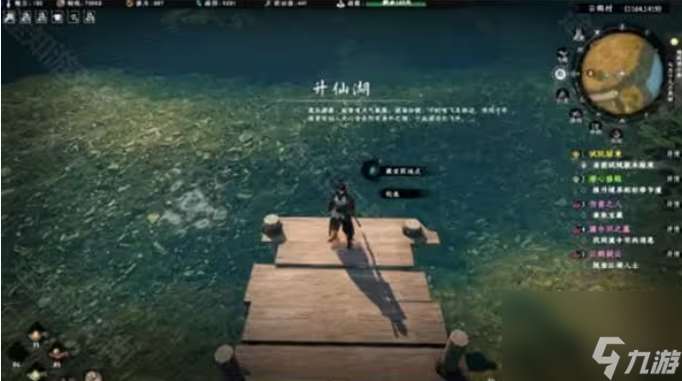 下一站江湖2伤重之人奇遇怎么做 下一站江湖2伤重之人奇遇任务攻略