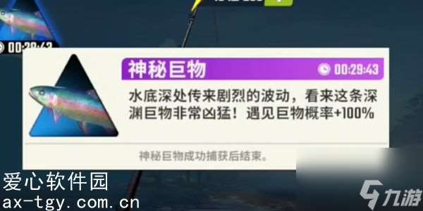 歡樂釣魚大師釣魚怎么玩-歡樂釣魚大師釣魚玩法詳解
