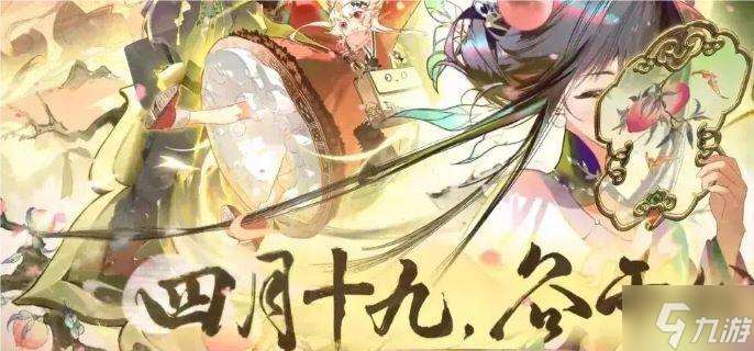 物华弥新阵容怎么搭配-最强阵容推荐