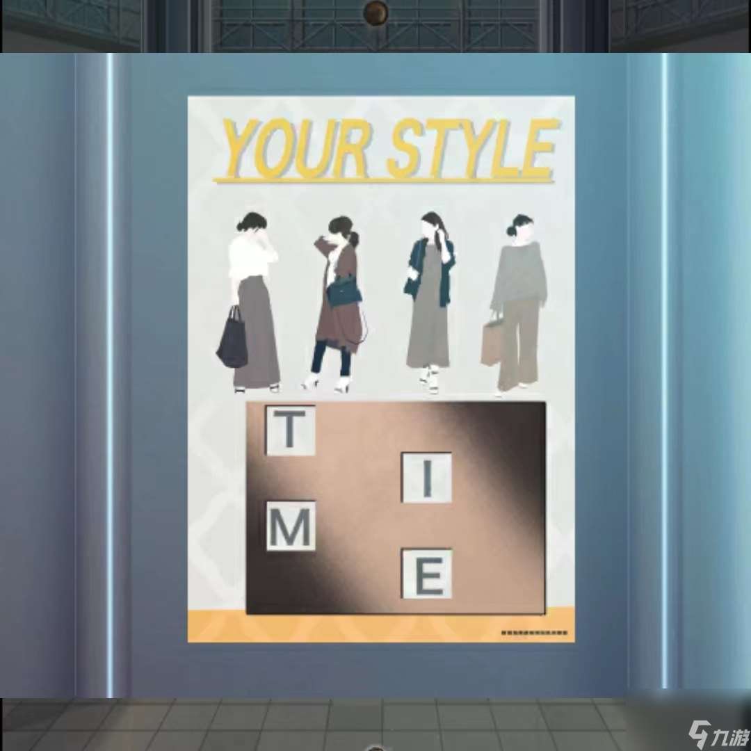 雨中东京站第九关怎么过