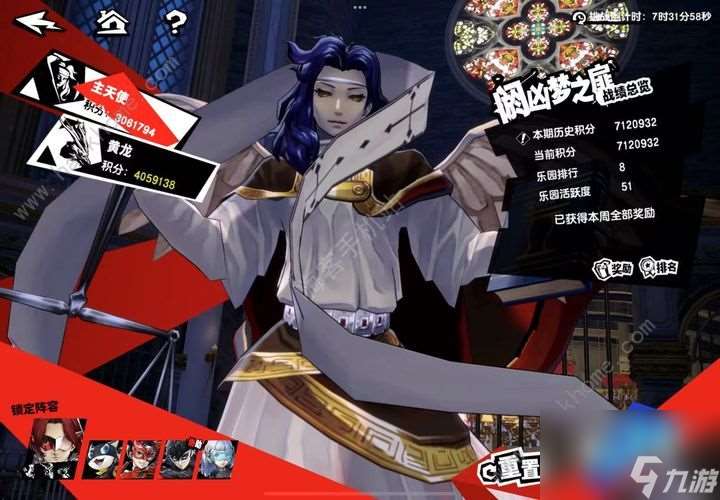 如何用攻略玩好黄龙的高分阵容