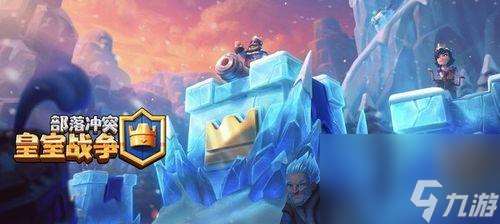 皇室战争国服分服时间预测（获知分服的最新消息）