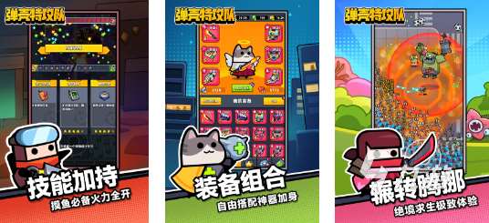 二次元弹幕射击手游有哪些 2024热门二次元射击手游推荐