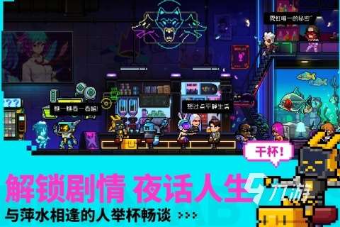 二次元弹幕射击手游有哪些 2024热门二次元射击手游推荐