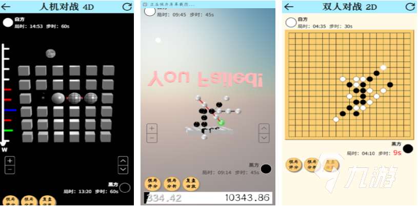 流行的五子棋两人对战游戏推荐 经典的五子棋游戏下载2024