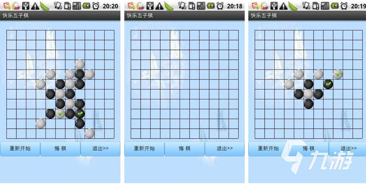 流行的五子棋两人对战游戏推荐 经典的五子棋游戏下载2024