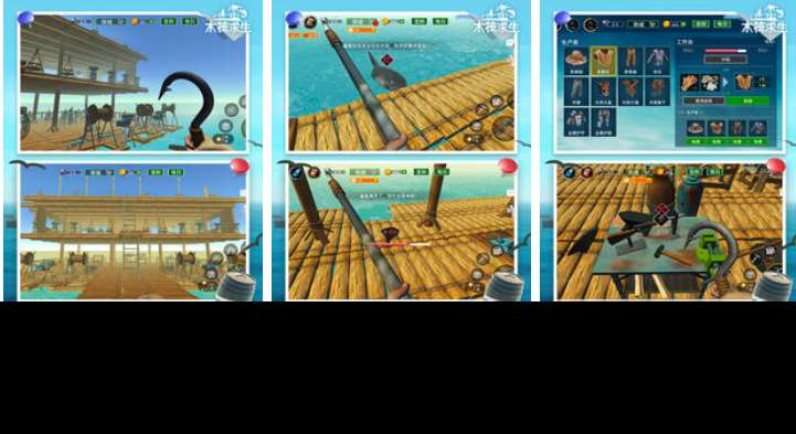 好玩的经典生存游戏排行榜 免费的生存游戏有哪些2024