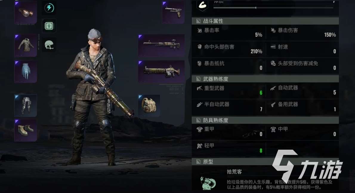 代号56手游武器有耐久吗 武器系统玩法介绍​